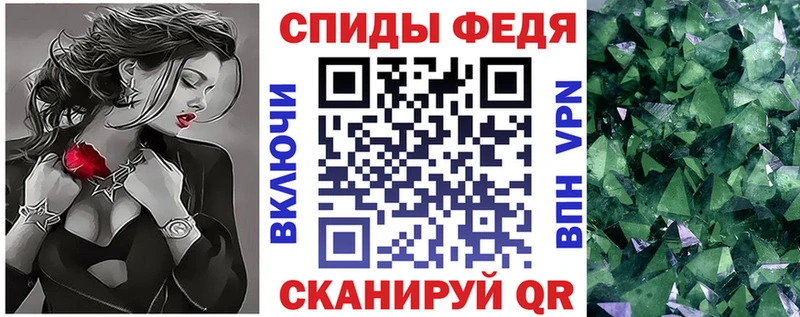 Amphetamine VHQ  наркота  Катав-Ивановск 