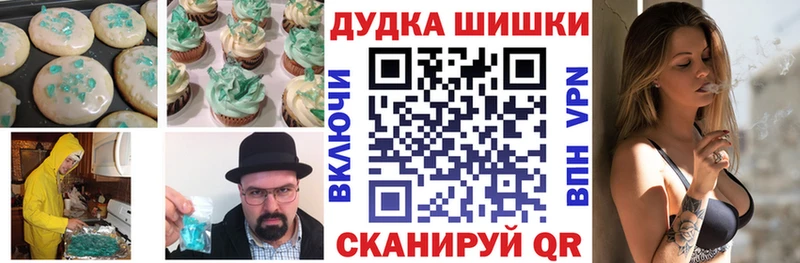 Еда ТГК конопля  Катав-Ивановск 