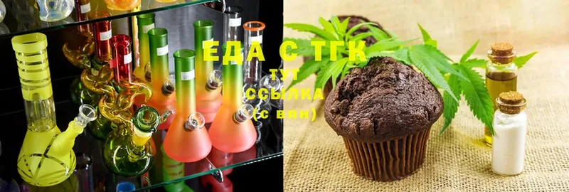 Canna-Cookies конопля  гидра рабочий сайт  Катав-Ивановск  наркотики 