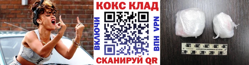 КОКАИН Эквадор  Катав-Ивановск 