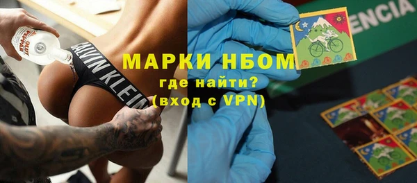 трава Михайловка