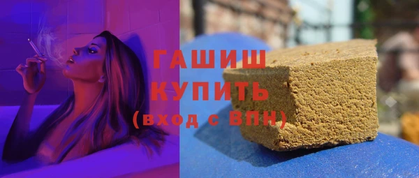 трава Михайловка