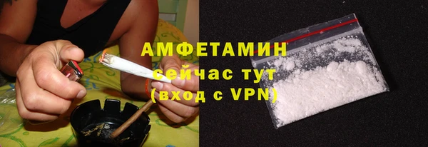 кокаин премиум Михайловск