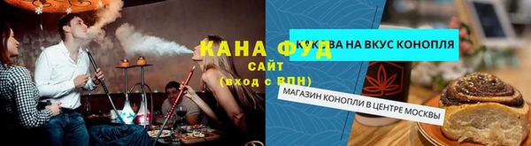 кокаин премиум Михайловск