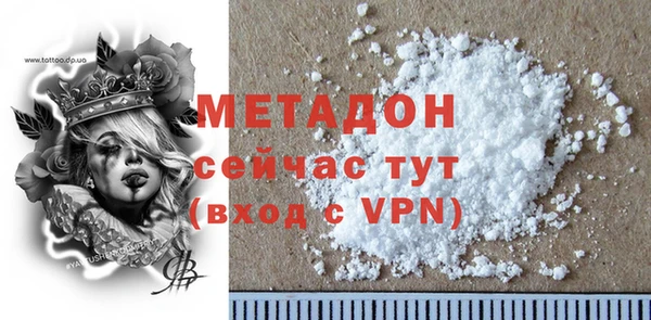 кокаин премиум Михайловск
