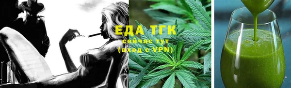 кокаин премиум Михайловск
