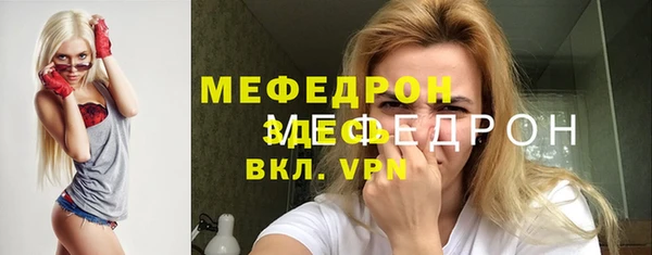 меф Надым
