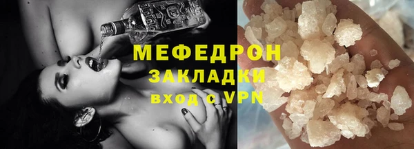 трава Михайловка