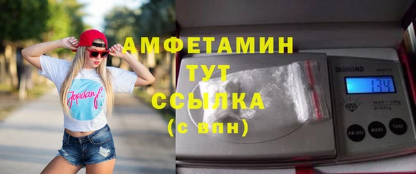 кокаин премиум Михайловск