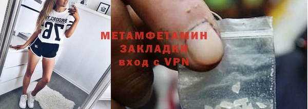 трава Михайловка