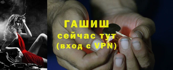 трава Михайловка