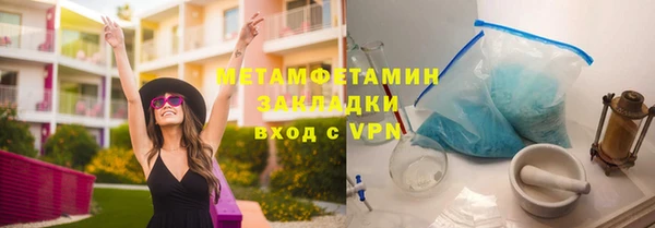 прущие крисы Навашино