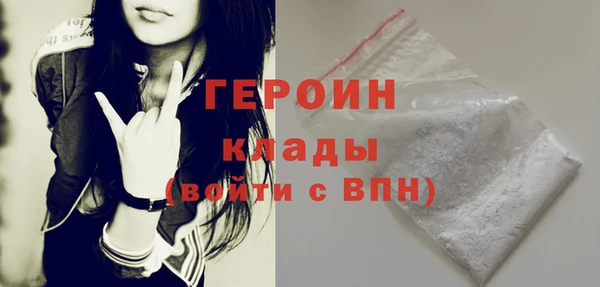 кокаин премиум Михайловск