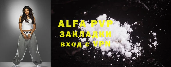 трава Михайловка