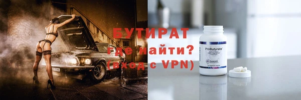 прущие крисы Навашино