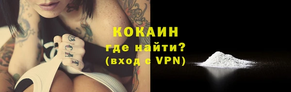 трава Михайловка