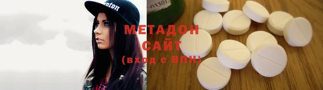 кокаин премиум Михайловск