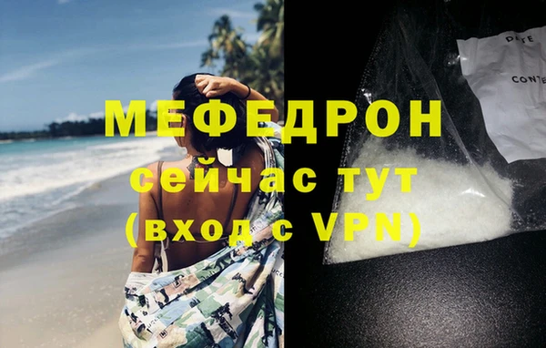 меф Надым