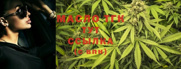 меф Надым