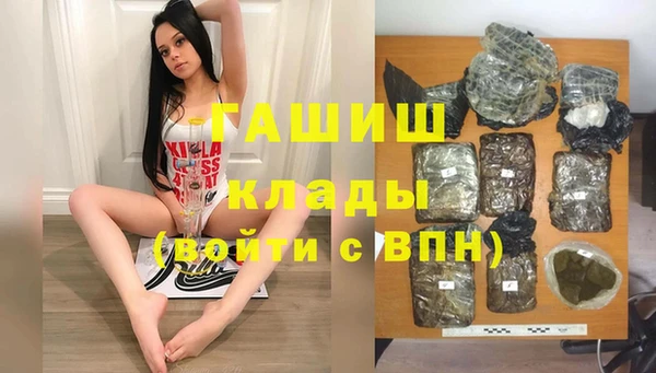 трава Михайловка