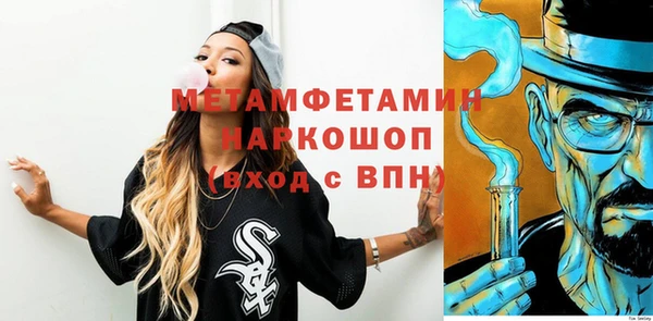 прущие крисы Навашино