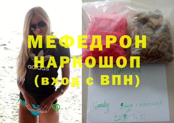 герыч Медногорск