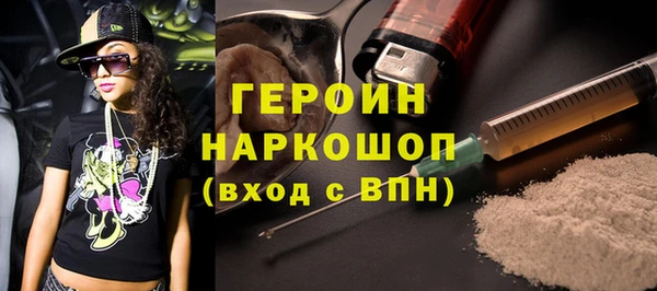 ГАЛЛЮЦИНОГЕННЫЕ ГРИБЫ Мегион