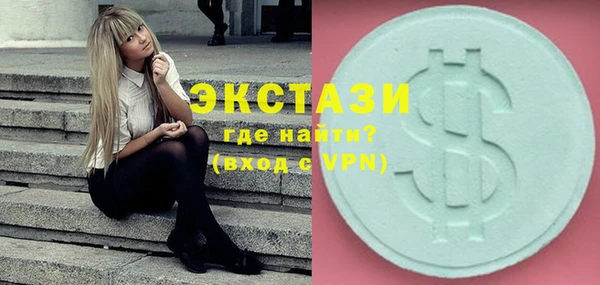 спиды Алапаевск
