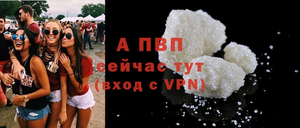 кокаин премиум Михайловск