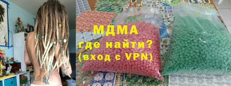 MDMA молли  купить наркотики сайты  Катав-Ивановск 