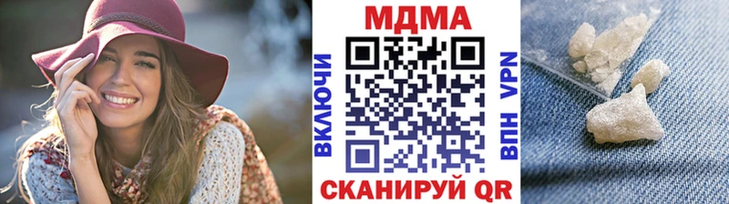 МДМА Molly Катав-Ивановск