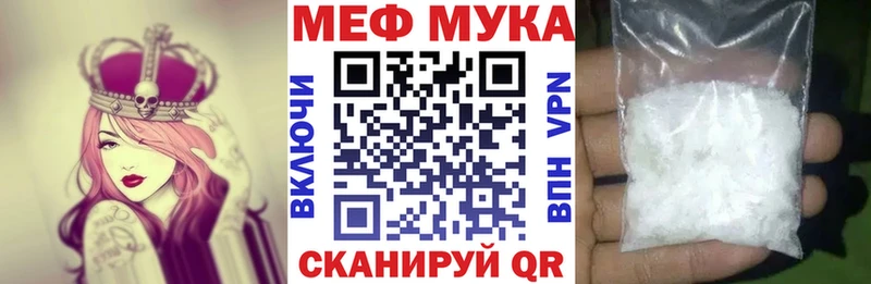 МЕФ VHQ  Катав-Ивановск 
