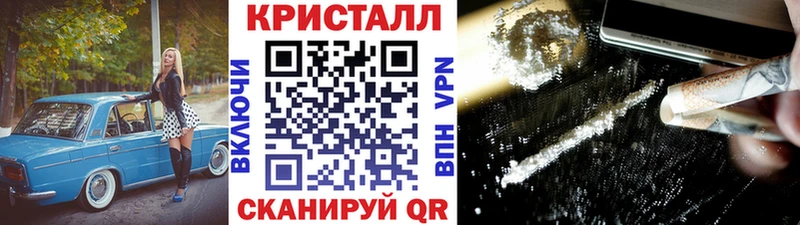 Первитин винт купить закладку Катав-Ивановск