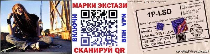 Марки 25I-NBOMe 1500мкг  Катав-Ивановск 