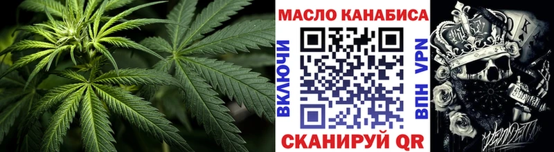KRAKEN ссылки  мориарти клад  Катав-Ивановск  Дистиллят ТГК жижа  хочу наркоту 