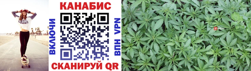 МЕГА   Катав-Ивановск  Бошки Шишки Ganja  как найти закладки 
